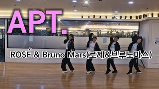 APT.(아파트)-ROSÉ & Bruno Mars(로제&브루노마스)/챌린지/수능 금지곡!!!/다이어트댄스