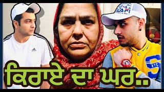 ਕਿਰਾਏ ਦਾ ਘਰ.. | Mr Sammy Naz | Tayi Surinder Kaur | Ashwani Sharma | Short Film