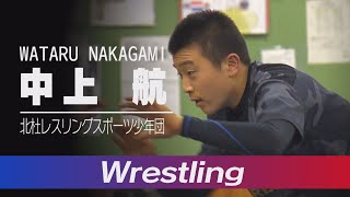 全国王者の小学生レスラー 中上航選手