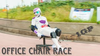 いすー1GP愛知一宮大会2023.10.21 [OFFICE CHAIR RACING]