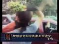 2009 07 31 美国之音新闻 伊朗警方同示威者发生冲突