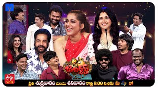 Jabardasth Latest Promo - 27th  \u0026 28th December  2024 - Fri \u0026 Sat @9:30 PM - #EtvTelugu - Rashmi