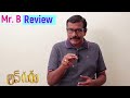 Love Guru Movie Review  New Telugu Movie In theaters  Vijay Antony  Mrunalini Ravi  Mr. B