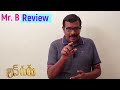 Love Guru Movie Review  New Telugu Movie In theaters  Vijay Antony  Mrunalini Ravi  Mr. B