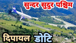 दिपायल डाेटिकाे यात्रा || सुन्दर सुदुर पश्चिम || देउडाकाे खानि || DIPAYAL DOTI TRAVEL VLOG DAY 2