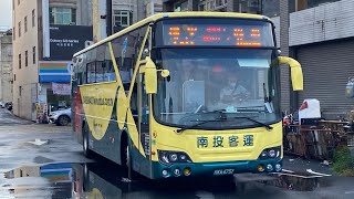 【新車速遞】南投客運 HINO RK2A復康高巴 6652路 KKA-6737