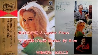 ＜CD-4＞Paul Mauriat ♪夏の日の恋A Summer Place～ママに捧げる詩Mother Of Mine＜可動式DL-103LCⅡ＞