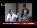 【國會無雙好球】鍾佳濱痛批環保署明知將汙染海洋 仍放任「德翔台北」省錢處理擱淺