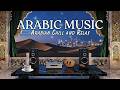 Deep Sleep Arabian Oud 🌙 Calm Desert Music for Relaxation & Peace (2 Hours)