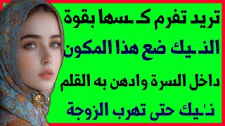 اسئلة ثقافية هامة وفريدة / معلومات عامة شيقة مفيدة / سؤال وجواب / اسئلة دينية