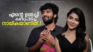 Fun Chat With Shane Nigam And Pavithra Lakshmi | Ullasam Movie