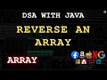 PROGRAM TO REVERSE AN ARRAY    DSA WITH JAVA   PROBLEM SOLVING   GEEK FOR GEEKS   LEETCODE
