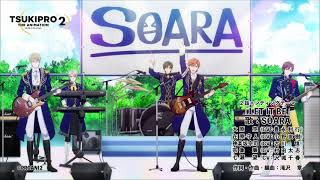 「LET IT BE」SOARA 試聴動画