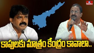 పేర్ని నాని కి కౌంటర్ ఇచ్చిన సోము వీర్రాజు | Somu Veerraju counter to Perni Nani | hmtv