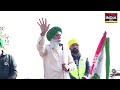 khanauri ਤੋਂ ਸਿੱਧਾ live jagjit dallewal ਨੇ ਥਾਪੀ ਦੇ ਭੇਜਿਆ kaka kotra tractor rally protest live