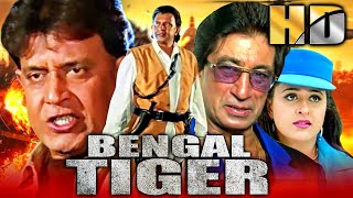 Bengal Tiger (HD) - Bollywood Superhit Action Film |Mithun Chakraborty, Roshini Jaffrey |बंगाल टाइगर