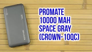 Распаковка Promate 10000 mAh Space Gray crown-10qc