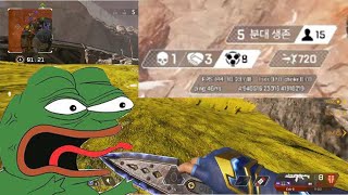 나도 킬 달라고!ㅣ에이펙스 레전드 (Apex legends)