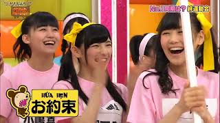 AKBINGO! Ep 257 Vietsub cut 1