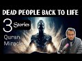 Dead People came back to life in this world? Three Stories from Quran Miracles #quran #quranstories