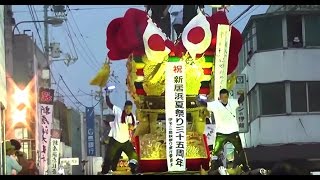 第35回 にいはま夏祭り2015〖三島・中之庄太鼓台〗