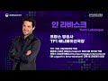 유럽 콘텐츠산업 전망 세미나 let’s talk contents collab’ eu u0026 korea