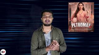 PETROMAX Movie Review | Tamannaah,Yogi Babu,Rohin Venkatesan | பெட்ரோமாக்ஸ் | தமிழ் | Dood Dey