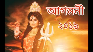 Maa Durga Mahalaya 2019 || মহালয়া ২০১৯ || মহিষাসুর মর্দিনির আগমনি || Manashi Dance Academy