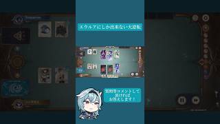 【原神】【七聖召喚】エウルアが使いたくなる動画