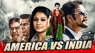 America Vs India - नागार्जुन की सबसे फेमस हिंदी डब्ड मूवी | Telugu Hindi Dubbed Movie | Nayantara
