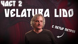 Обновете Старата си Стена с Тази Мазилка Velatura Lido Част 2