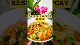 Resep capcay simple ala rumahan #resep #capcay #simple #makan #rumahan #shortvideo