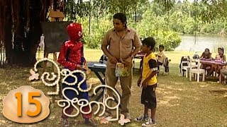 Muthu Pihathu | Episode 15 - (2020-06-04) | ITN