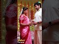 Iniya Serial Shorts | Ep 364 - 2 | #Iniya | Alya Manasa | Rishi | #shorts #ytshorts