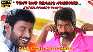 Tamil New Movie Comedy 2019 Tamil Comedy Scenes | | Tamil Movie Funny Scenes  Latest Upload 2019 HD