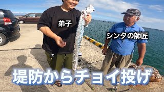 〇〇〇を釣る師匠と再会　鹿児島釣り