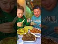 funny brother and sister with husband yummy food eating challenge prank 😂🤫 comedy 🤣🤣