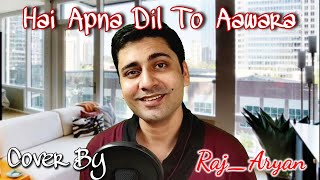 Hai Apna Dil To Awara | CoverBy Raj_Aryan | Sanam | Solva Saal (1958)
