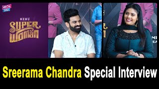 Sreerama Chandra Special Interview | Nenu Super Woman | Lakshalu Kaadu Lakshyam Mukyam | YOYO Cine