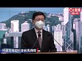 2022 12 20 行政長官李家超行會前見記者