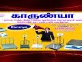 no.1 branded weighing scales in chennai tamil nadu @ jude equipment pvt ltd by weigh connect