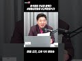 윤석열의 진심이 통했다 아메리칸파이 고독한미식가