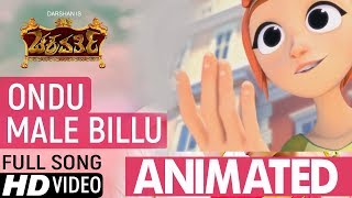 Chakravarthy | Ondu Malebillu | Darshan | Deepa Sannidhi | Kannada HD Animated Video Song 2017