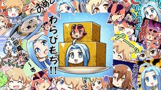 【グラブル】ボイススタンプ集Vol1