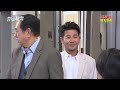 【天道】ep46預告 文堯血型有bug被確認不是米咕 萌姿出場竟是校園惡霸女 │fight for justice