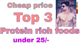 Top 3 PROTEIN FOOD to bulid muscle// lean food to build muscle/Fithindigyan