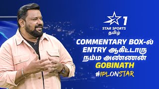 Star Sports தமிழ் Commentary உங்களை அன்புடன் வரவேற்கிறது Gobinath | #IPLOnStar