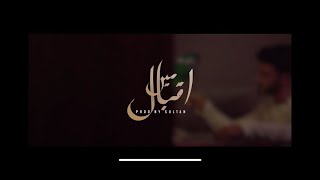 JANI - Mein Iqbal (Official Music Video)