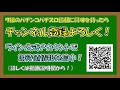 ハイエナ台ランキング２０２１年９月【狙い目・狙い方をざっくり紹介】