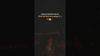 जिनका दिल चेहरे से🥺🥺Sad Status💔Broken Heart Status|WhatsApp Status |Sad Shayari🥀 Shayari Status